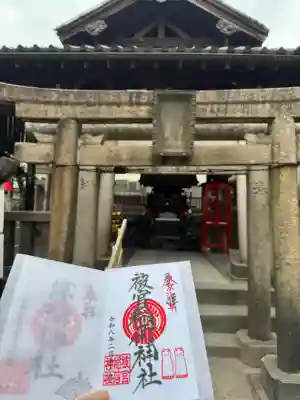 被官稲荷神社の{uncategorized: "未分類", other: "その他", undefined: "問題あり", building: "その他建物", grave: "お墓", sacred_gate: "鳥居", guardian: "狛犬", statue: "像", buddha: "仏像", history: "歴史", nature: "自然", garden: "庭園", animal: "動物", pagoda: "塔", temizu: "手水舎", mountain_gate: "山門・神門", sanctuary: "本殿・本堂", subordinate: "末社・摂社", art: "芸術", scenery: "景色", jizo: "地蔵", ema: "絵馬", goshuin: "御朱印", omikuji: "おみくじ", items: "授与品その他", amulet: "お守り", goshuincho: "御朱印帳", eats: "食事", festival: "お祭り", votive_dance: "神楽", shichigosan: "七五三参", wedding: "結婚式", experience: "体験その他", initially: "初詣", around: "周辺", anti_infection: "感染症対策"}