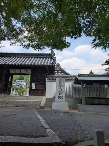 遍照寺法界院(岡山県)