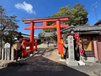 南都鏡神社(奈良県)