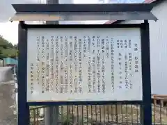 熊野神社(三重県)