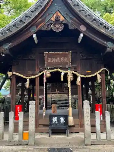 大乃伎神社の{uncategorized: "未分類", other: "その他", undefined: "問題あり", building: "その他建物", grave: "お墓", sacred_gate: "鳥居", guardian: "狛犬", statue: "像", buddha: "仏像", history: "歴史", nature: "自然", garden: "庭園", animal: "動物", pagoda: "塔", temizu: "手水舎", mountain_gate: "山門・神門", sanctuary: "本殿・本堂", subordinate: "末社・摂社", art: "芸術", scenery: "景色", jizo: "地蔵", ema: "絵馬", goshuin: "御朱印", omikuji: "おみくじ", items: "授与品その他", amulet: "お守り", goshuincho: "御朱印帳", eats: "食事", festival: "お祭り", votive_dance: "神楽", shichigosan: "七五三参", wedding: "結婚式", experience: "体験その他", initially: "初詣", around: "周辺", anti_infection: "感染症対策"}