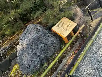 寒川神社の{uncategorized: "未分類", other: "その他", undefined: "問題あり", building: "その他建物", grave: "お墓", sacred_gate: "鳥居", guardian: "狛犬", statue: "像", buddha: "仏像", history: "歴史", nature: "自然", garden: "庭園", animal: "動物", pagoda: "塔", temizu: "手水舎", mountain_gate: "山門・神門", sanctuary: "本殿・本堂", subordinate: "末社・摂社", art: "芸術", scenery: "景色", jizo: "地蔵", ema: "絵馬", goshuin: "御朱印", omikuji: "おみくじ", items: "授与品その他", amulet: "お守り", goshuincho: "御朱印帳", eats: "食事", festival: "お祭り", votive_dance: "神楽", shichigosan: "七五三参", wedding: "結婚式", experience: "体験その他", initially: "初詣", around: "周辺", anti_infection: "感染症対策"}