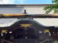 草加神社(埼玉県)