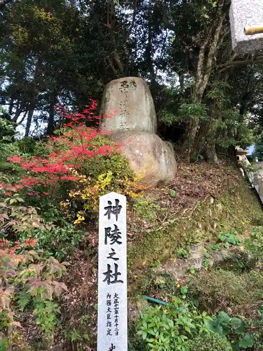 玉作湯神社のその他建物