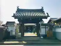 愛染院願成寺の山門・神門