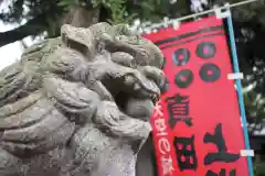 榛名神社の狛犬