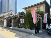 西念寺の{uncategorized: "未分類", other: "その他", undefined: "問題あり", building: "その他建物", grave: "お墓", sacred_gate: "鳥居", guardian: "狛犬", statue: "像", buddha: "仏像", history: "歴史", nature: "自然", garden: "庭園", animal: "動物", pagoda: "塔", temizu: "手水舎", mountain_gate: "山門・神門", sanctuary: "本殿・本堂", subordinate: "末社・摂社", art: "芸術", scenery: "景色", jizo: "地蔵", ema: "絵馬", goshuin: "御朱印", omikuji: "おみくじ", items: "授与品その他", amulet: "お守り", goshuincho: "御朱印帳", eats: "食事", festival: "お祭り", votive_dance: "神楽", shichigosan: "七五三参", wedding: "結婚式", experience: "体験その他", initially: "初詣", around: "周辺", anti_infection: "感染症対策"}