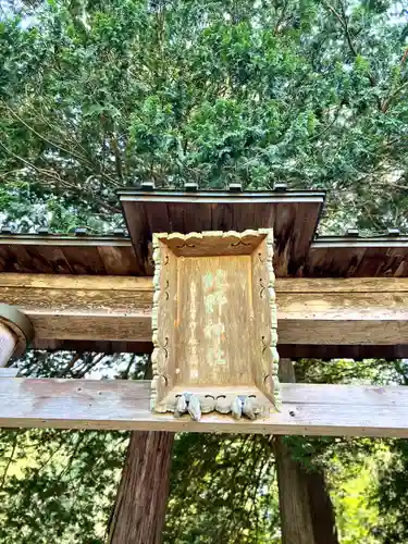 北野神社の建物その他