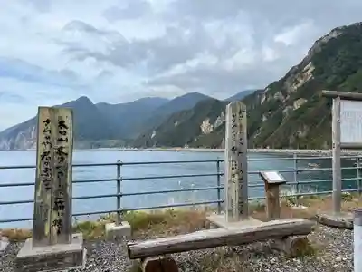 太田神社（拝殿）(北海道)