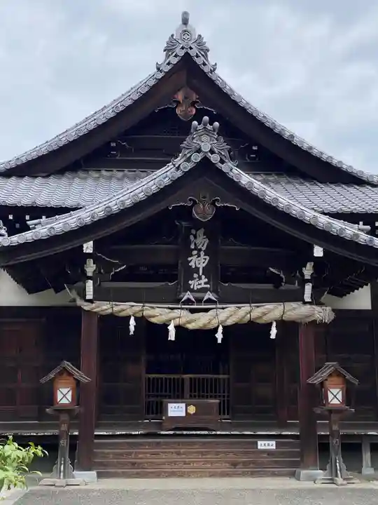 湯神社(愛媛県)