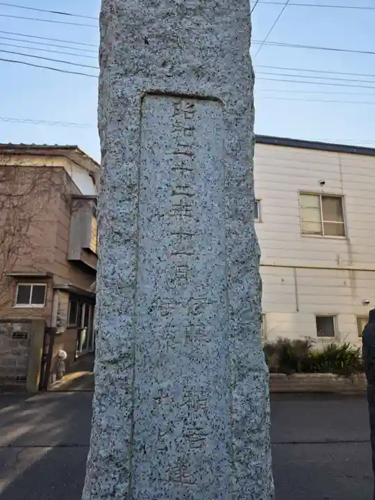 四郎介稲荷神社(茨城県)