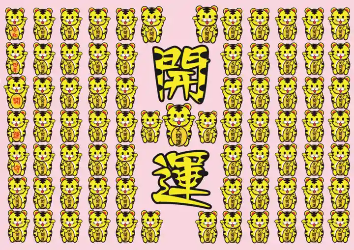 鹿角八坂神社(秋田県)