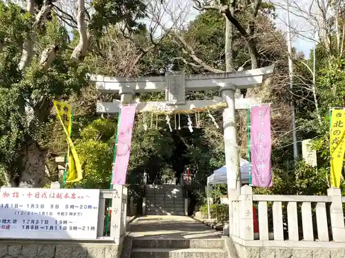 越木岩神社の鳥居