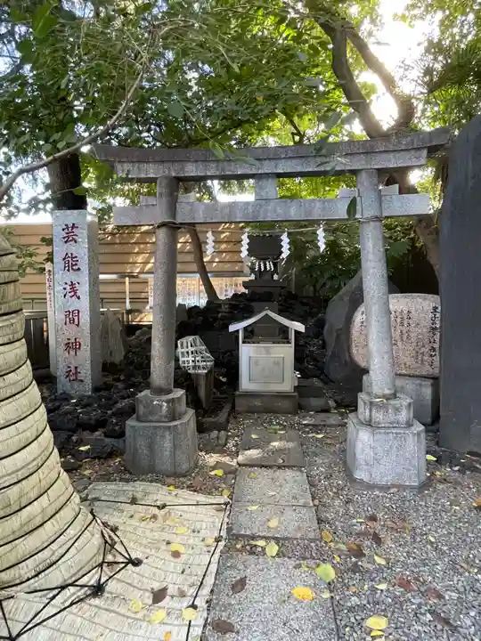 花園神社の末社・摂社