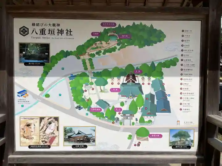 八重垣神社(島根県)