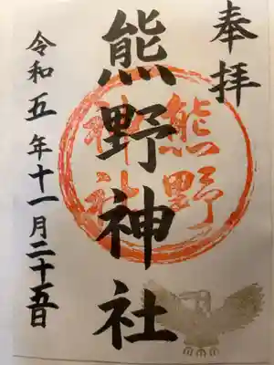 書置き500円です