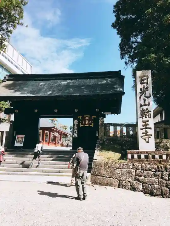 輪王寺の山門・神門