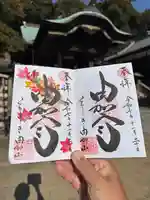 由加山 由加神社本宮(岡山県)