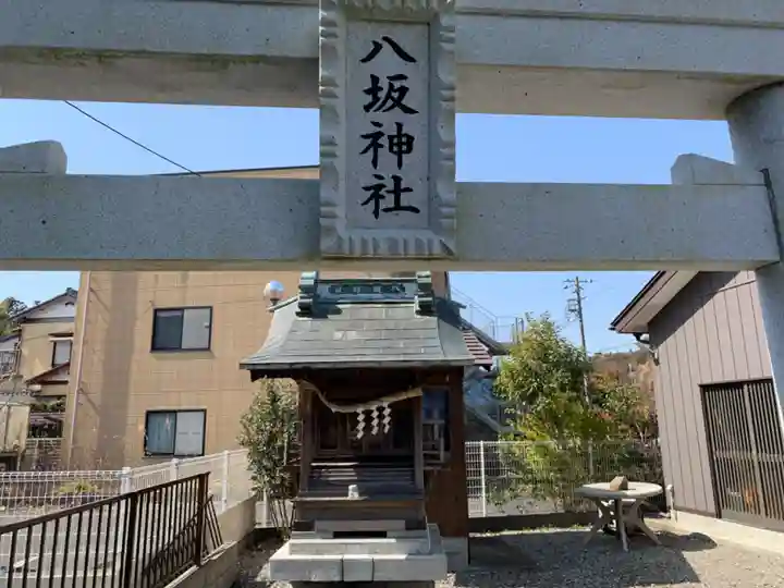 八坂神社(千葉県)