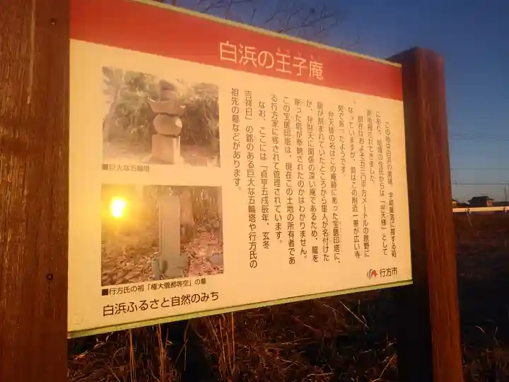 水神社のその他建物