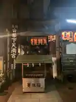 華下天滿神社(香川県)