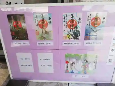 菖蒲神社のその他建物