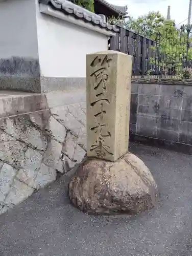 天祥寺のその他建物