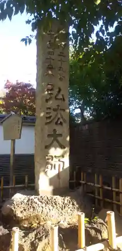 薬師寺　南蔵院 のその他建物