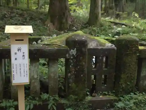 瀧尾神社（日光二荒山神社別宮）のその他建物