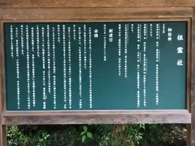 大和神社(奈良県)