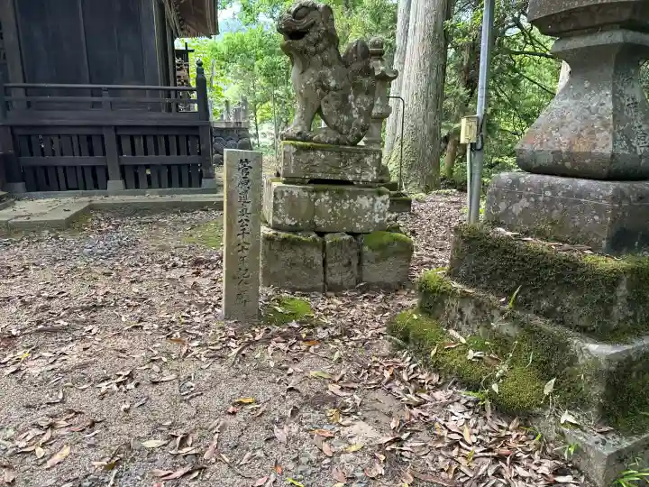 男坂神社の狛犬