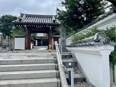 観音寺(東京都)