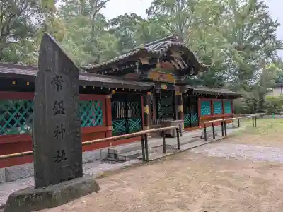 意富比神社(千葉県)