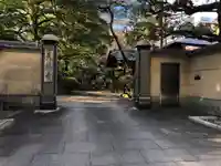 天徳寺の山門・神門