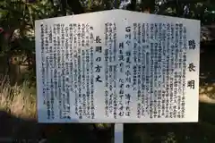 河合神社（鴨川合坐小社宅神社）の歴史