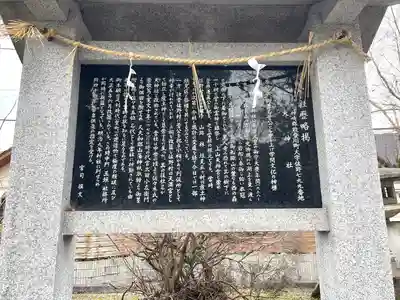 天神社(滋賀県)