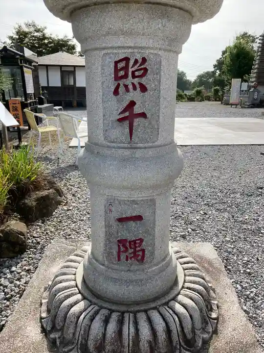 寺岡山元三大師のその他建物