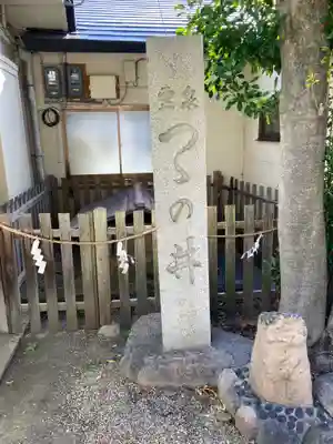 筒井八幡神社(兵庫県)