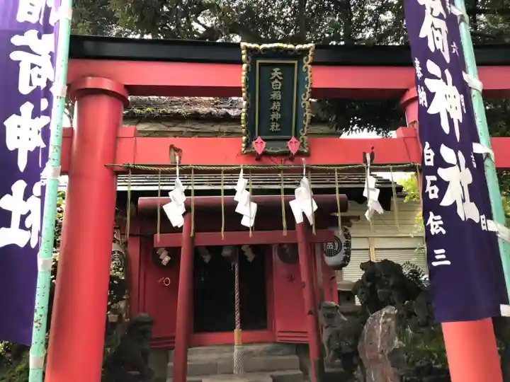 須賀神社の鳥居
