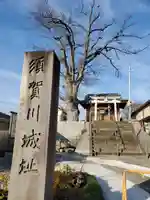 二階堂神社のその他建物