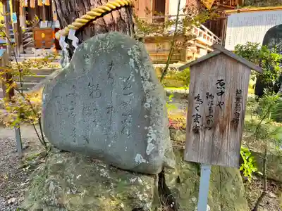建勲神社(山形県)