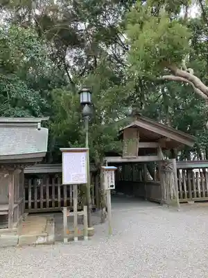 宗像大社(福岡県)