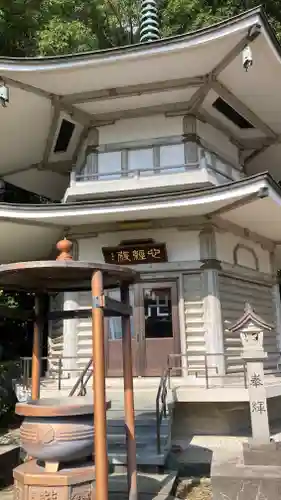 神恵院(香川県)