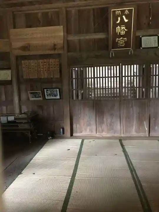 八幡神社の本殿・本堂