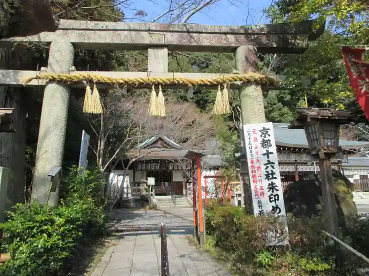 熊野若王子神社(京都府)