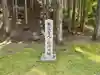 比叡山延暦寺(滋賀県)