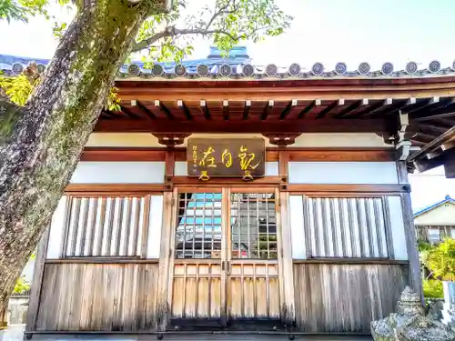 寳藏院の末社・摂社