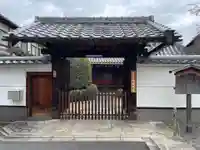 来迎堂 新善光寺(京都府)