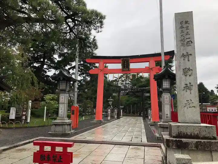 竹駒神社(宮城県)