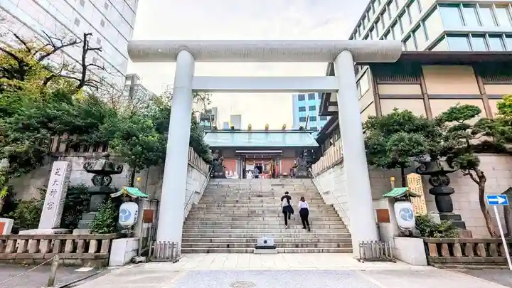 芝大神宮の鳥居